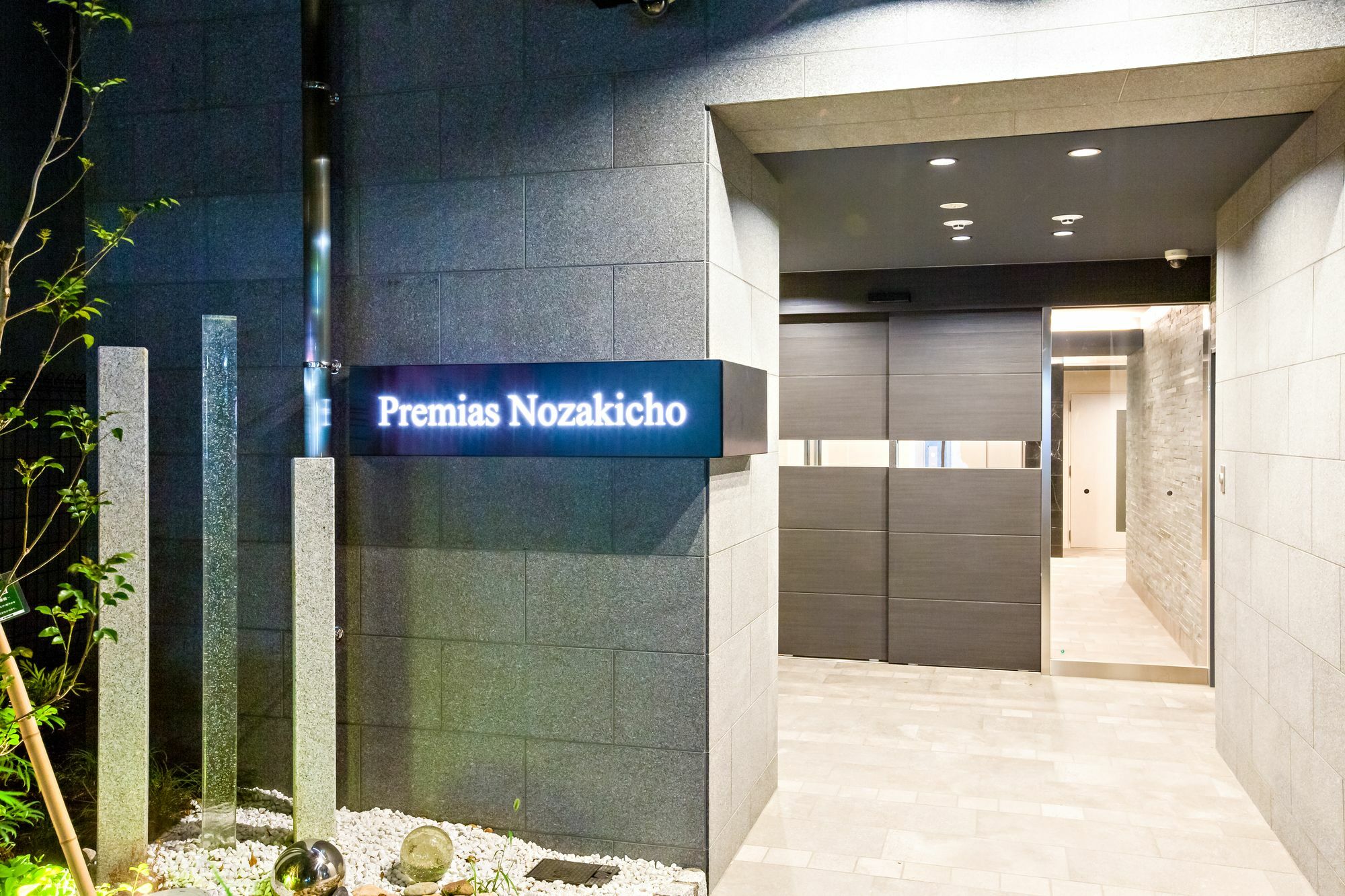 Premias Umeda Apartamento Osaca Exterior foto